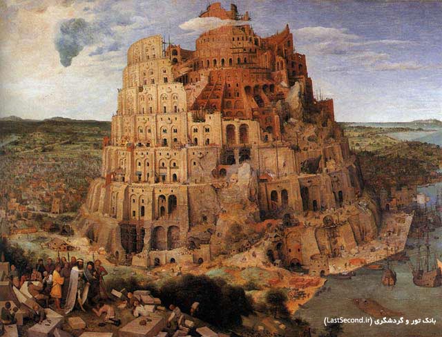 Babel گالری علوفه جان کنستابل