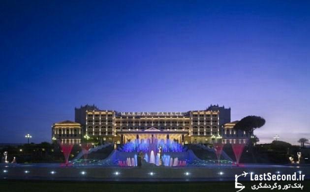 عکس هتل مردان آنتالیا، لوکس ترین و گرانترین هتل در اروپا