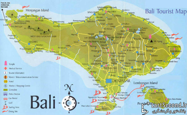 Bali - بالی 