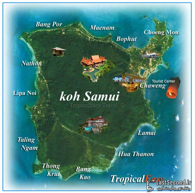 سامویی - ساموئی - تایلند
